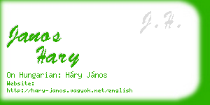 janos hary business card